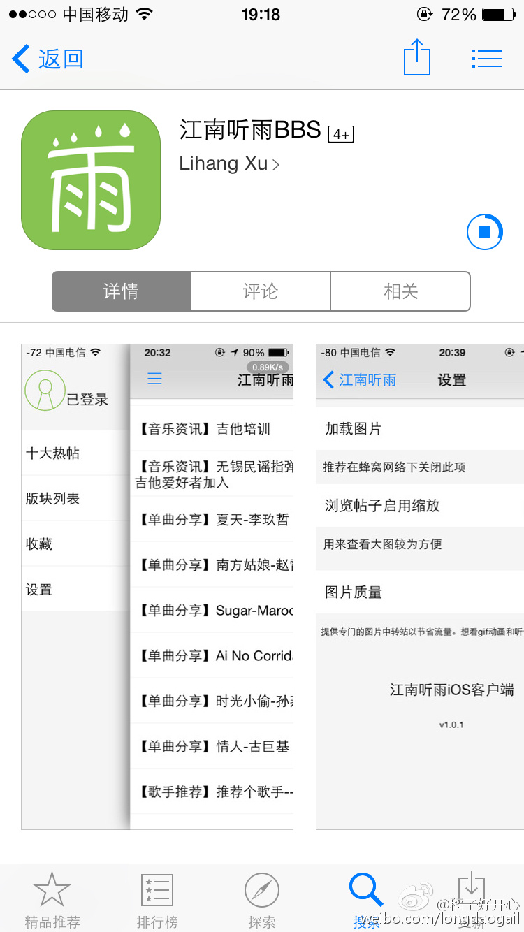 ios-app-store