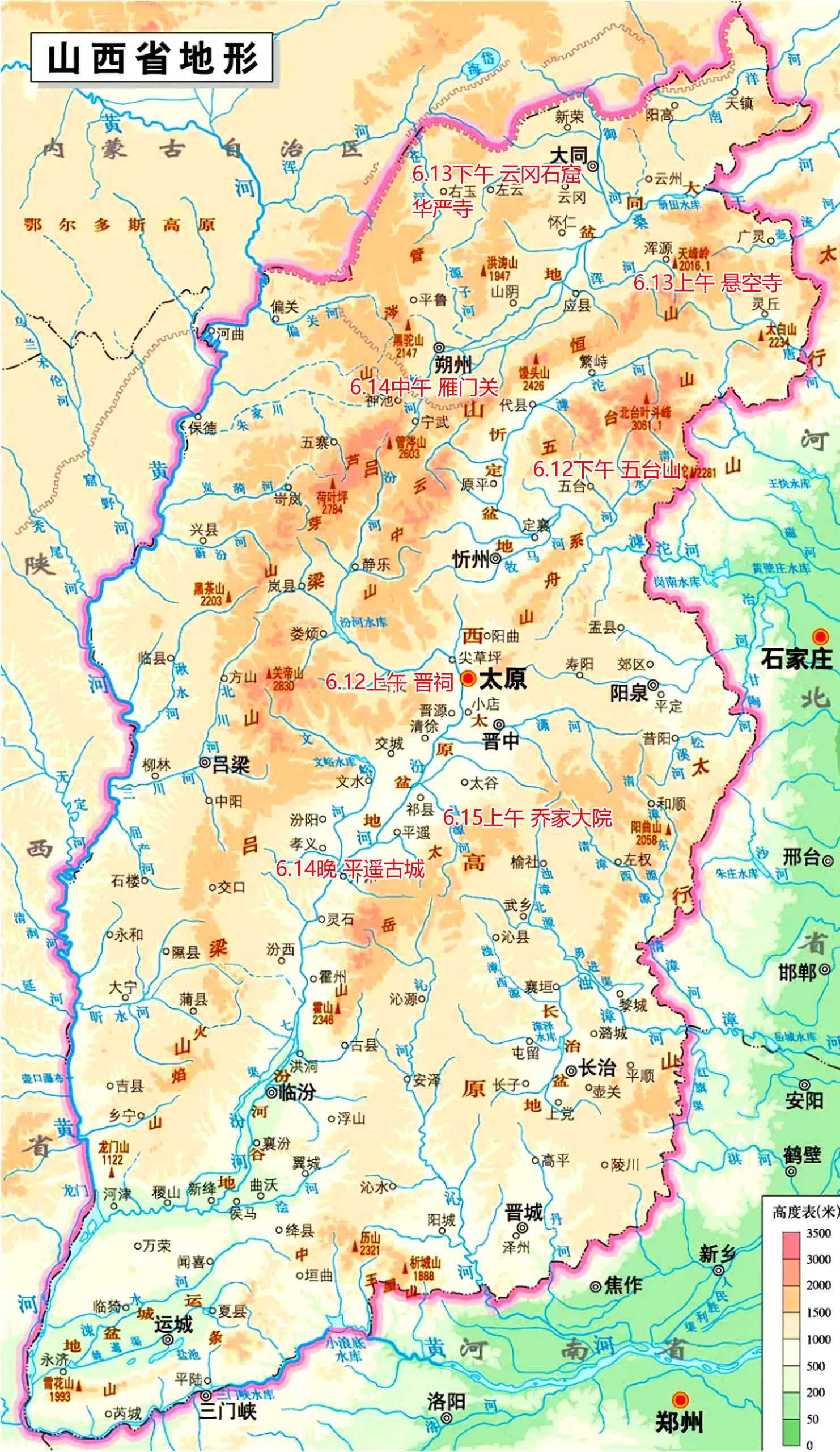 地图